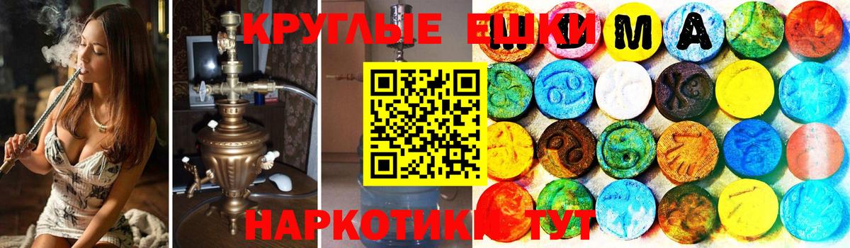  Кокаин Шадринск