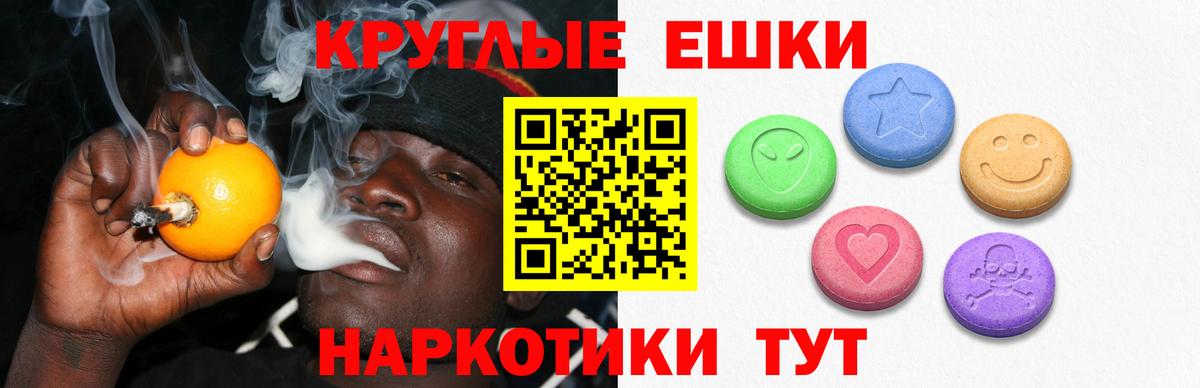 Шадринск  Ecstasy DUBAI  ЭКСТАЗИ  Вход с VPN 