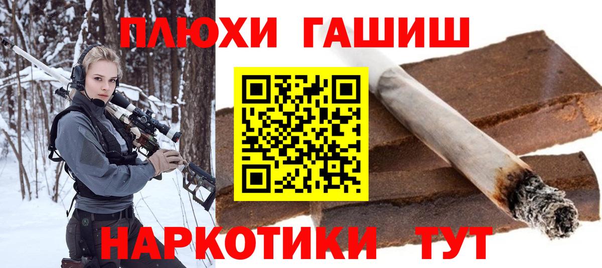 Кокаин  МДМА  Шадринск  Лсд 25  МАРИХУАНА  Вход с VPN  Гашиш  Мефедрон  