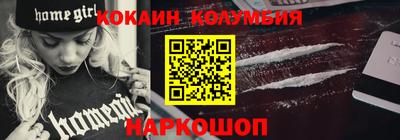 прущие грибы Братск