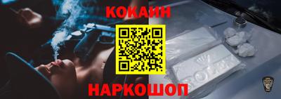 прущие грибы Братск