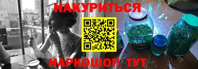кокаин премиум Боровичи