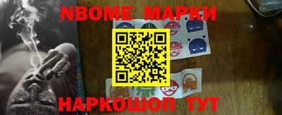 кокаин премиум Боровичи