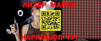 прущие грибы Братск
