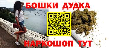 кокаин перу Брянск