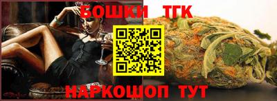 кокаин премиум Боровичи