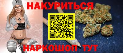 прущие грибы Братск