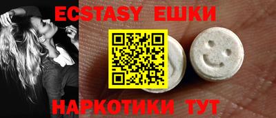 кокаин премиум Боровичи
