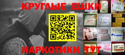 прущие грибы Братск