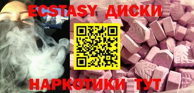 кокаин премиум Боровичи