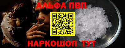 кокаин премиум Боровичи