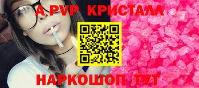 дживик Владикавказ