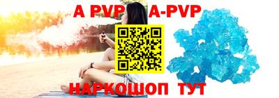 прущие грибы Братск