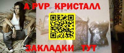 кокаин перу Брянск