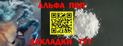 прущие грибы Братск