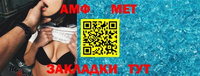 прущие грибы Братск