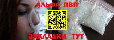 прущие грибы Братск
