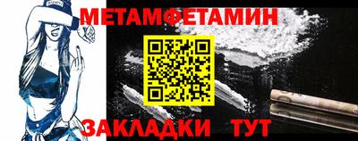 кокаин премиум Боровичи