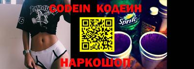 кокаин премиум Боровичи