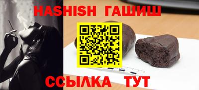 кокаин премиум Боровичи