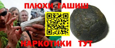 кокаин перу Брянск