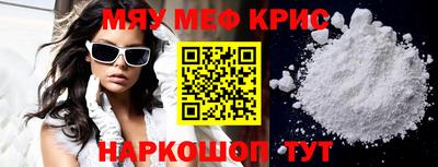 прущие грибы Братск