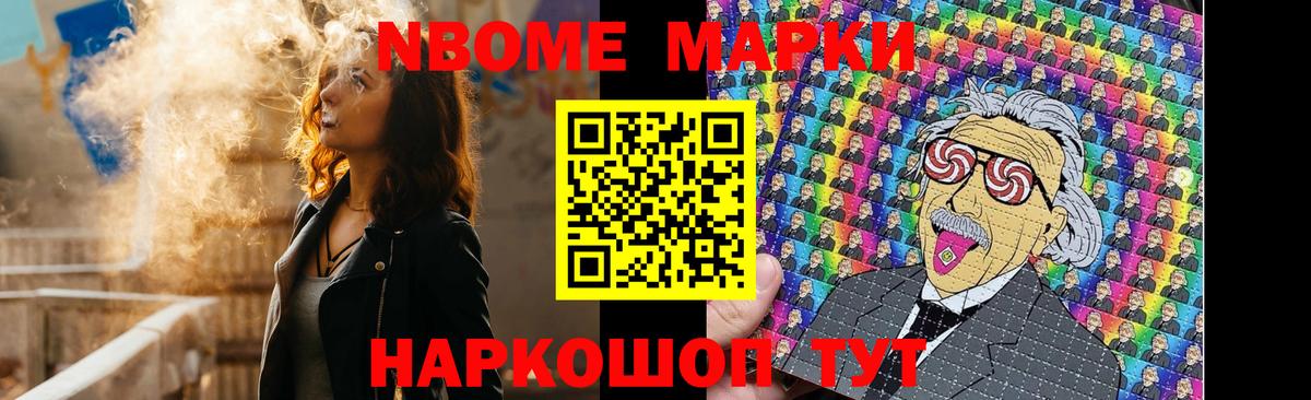 Шадринск  LSD-25 экстази  Лсд 25 экстази ecstasy  Вход с VPN  LSD-25 экстази кислота 