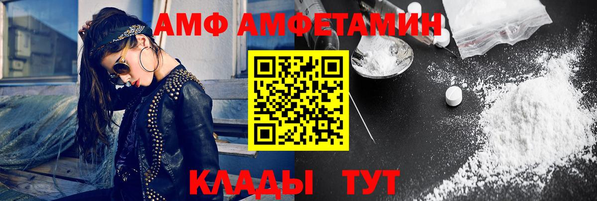 МЕТАМФЕТАМИН Methamphetamine Шадринск