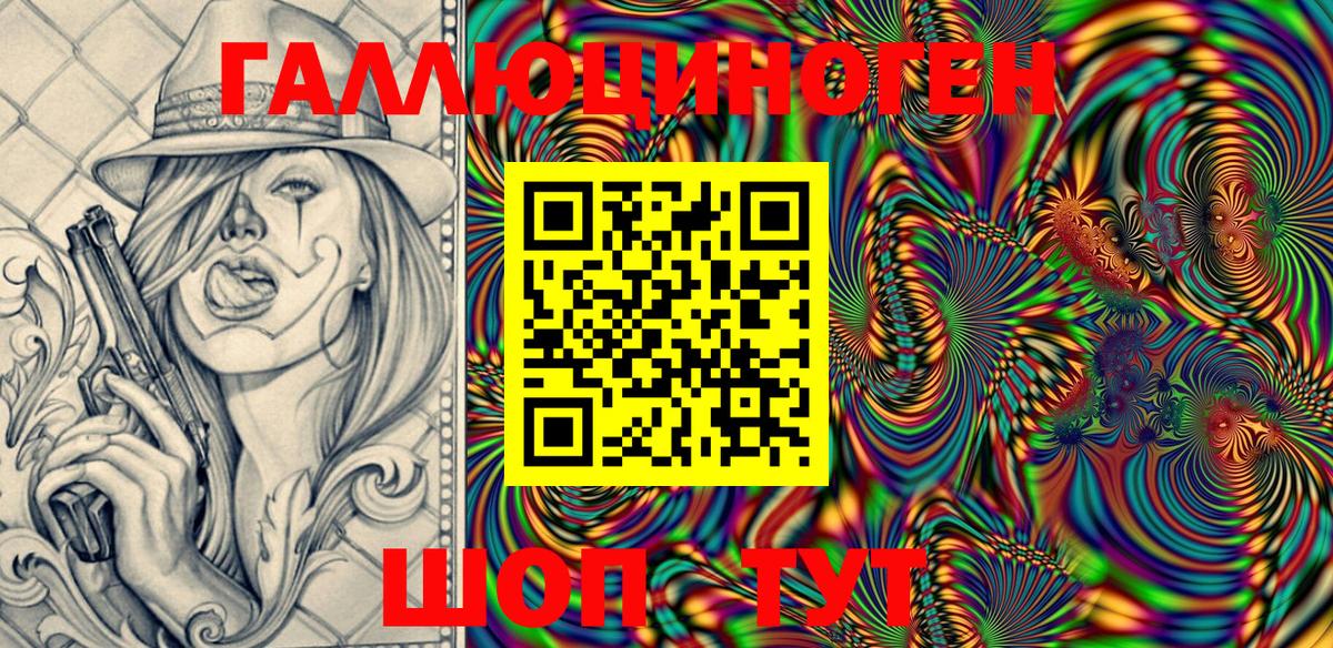 Галлюциногенные грибы Cubensis Шадринск