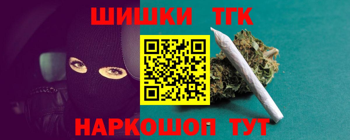Каннабис семена Шадринск